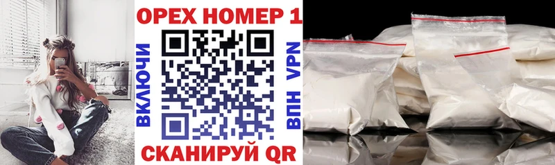 Где найти наркотики Новое Девяткино АМФ Мефедрон Гашиш Марихуана А ПВП