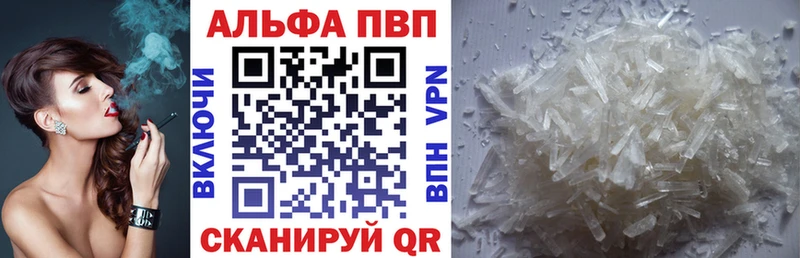 что такое   Новое Девяткино  Альфа ПВП крисы CK 