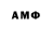 Кодеиновый сироп Lean напиток Lean (лин) Mentalist Mentalist