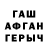 APVP кристаллы mister luks