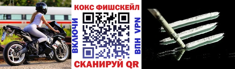 цены наркотик  Новое Девяткино  мега tor  Cocaine 99% 