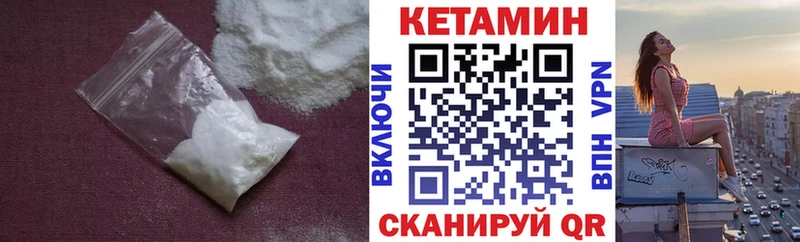 darknet состав  Новое Девяткино  Кетамин ketamine  где найти  