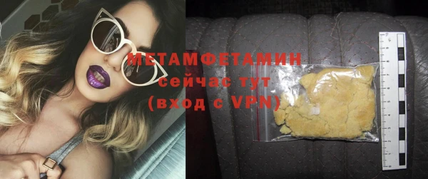 кокаин перу Горнозаводск