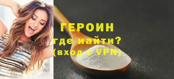 стафф Гусиноозёрск