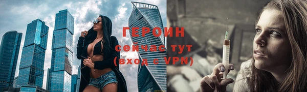 прущий лед Горно-Алтайск