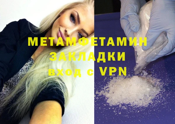 кокаин перу Горнозаводск