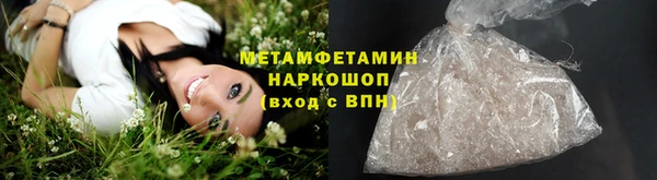 прущий лед Горно-Алтайск