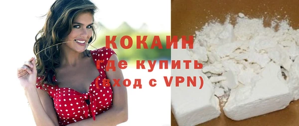 марки nbome Горняк