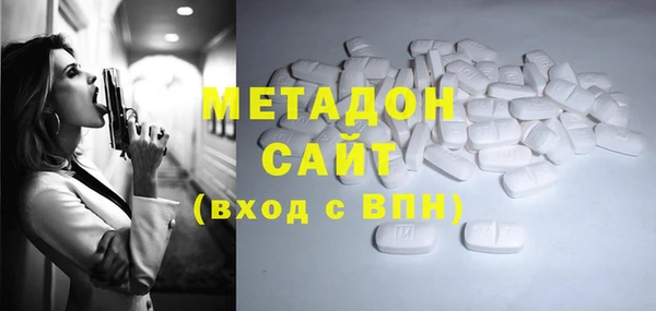 кокаин перу Горнозаводск
