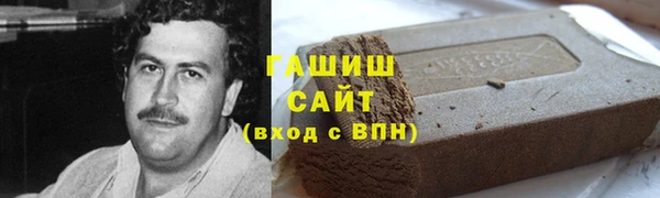 марки nbome Горняк