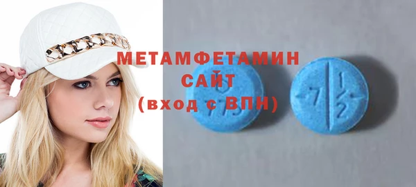 прущий лед Горно-Алтайск