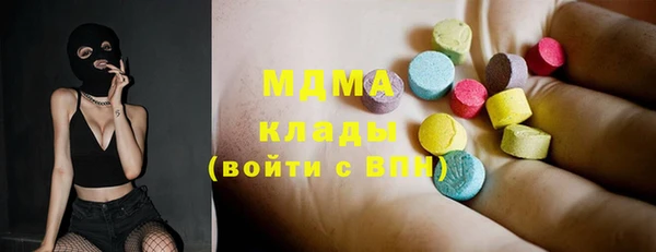 кокаин перу Горнозаводск