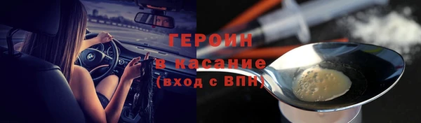 прущий лед Горно-Алтайск