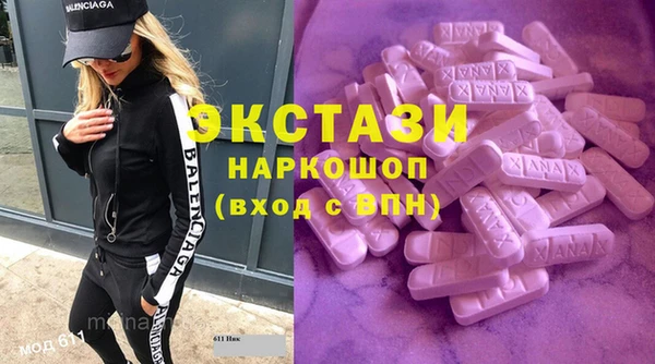 марки nbome Гусь-Хрустальный