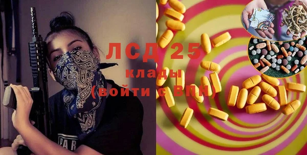 прущий лед Горно-Алтайск