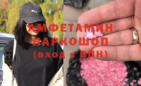 марки nbome Горняк