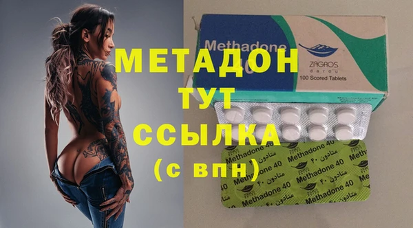 стафф Гусиноозёрск