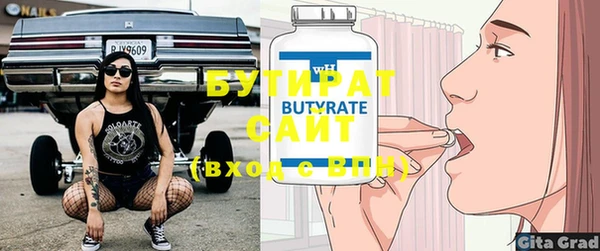 марки nbome Гусь-Хрустальный