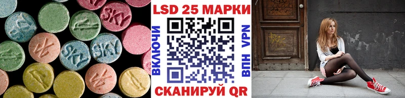LSD-25 экстази ecstasy  купить наркотики сайты  Новое Девяткино 