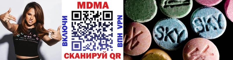МДМА crystal  Новое Девяткино 