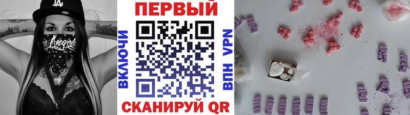 МЕГА маркетплейс Новое Девяткино Метамфетамин Methamphetamine