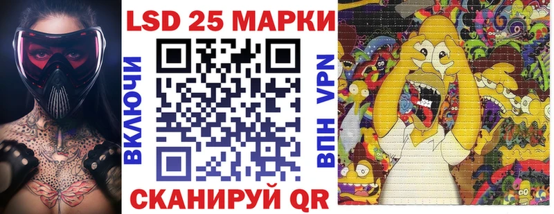 Марки 25I-NBOMe 1,5мг  Новое Девяткино 